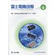 富士電機技報 2025年 02月号 [雑誌]