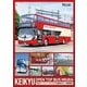 KEIKYU OPEN TOP BUS MIURA 京急オープントップバス三浦・新型デビューと車窓風景 (ビコム DVDシリーズ) [DVD]