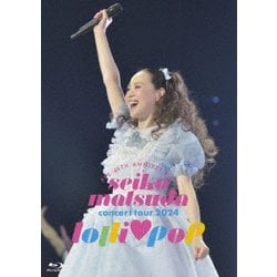 松田聖子／Pre 45th Anniversary Seiko Matsuda Concert Tour 2024 "lolli□pop" [Blu-ray Disc]