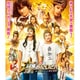 聖☆おにいさん THE MOVIE～ホーリーメンVS悪魔軍団～豪華版 [Blu-ray Disc]
