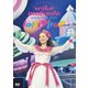 松田聖子／Pre 45th Anniversary Seiko Matsuda Concert Tour 2024 "lolli□pop" [DVD]