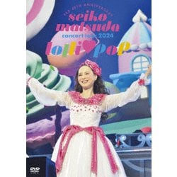 松田聖子／Pre 45th Anniversary Seiko Matsuda Concert Tour 2024 "lolli□pop" [DVD]