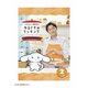 シナモンと安田顕のゆるドキ☆クッキング 2巻 [DVD]