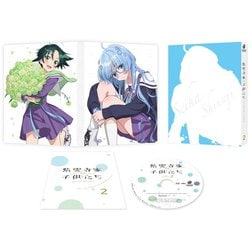 紫雲寺家の子供たち 第2巻 [Blu-ray Disc]