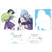 紫雲寺家の子供たち 第2巻
