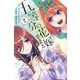 五等分の花嫁【春夏秋冬】（2）(KCデラックス) [単行本]