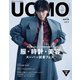 uomo (ウオモ) 2025年 05月号 [雑誌]