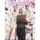 Numero TOKYO (ヌメロ・トウキョウ) 2025年 05月号 [雑誌]
