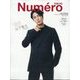Numero TOKYO （ヌメロ・トウキョウ）5月号増刊 2025年 05月号 [雑誌]