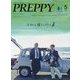 PREPPY（プレッピー） 2025年 05月号 [雑誌]