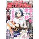 週刊漫画TIMES 2025年 4/25号 [雑誌]