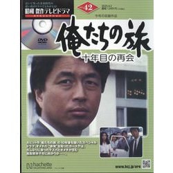 公式限定 福袋 - 公式通販オンラインショップ ヨドバシ.com - 昭和傑作テレビドラマDVDコレクション 2025年 4 邦画・日本映画