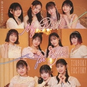 My Days for You/悲しみがとまらない