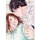 日下部課長の恋はやわらか(CITR　COMICS) [コミック]