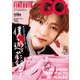 FINEBOYS+plus GO! vol.2 [ムックその他]