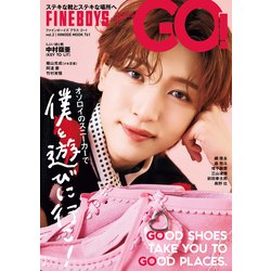 FINEBOYS+plus GO! vol.2 [ムックその他]