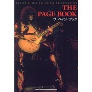 ザ・ペイジ・ブック―MASTER OF MAGICAL GUITAR ORCHESTRATION [単行本]