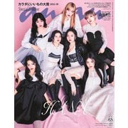 anan No.2442 Special Edition [ムックその他]