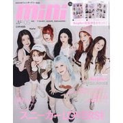 mini (ミニ) 2025年 05月号 [雑誌]
