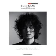 藤井風/HELP EVER HURT NEVER（EASY PIANO SOLO） [単行本]