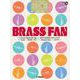 STAGEA エレクトーン&エレクトーン 中～上級 Vol.16 BRASS FAN [単行本]