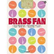 STAGEA エレクトーン&エレクトーン 中～上級 Vol.16 BRASS FAN [単行本]