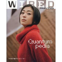 WIRED (ワイアード)  2025年 04月号 [雑誌]