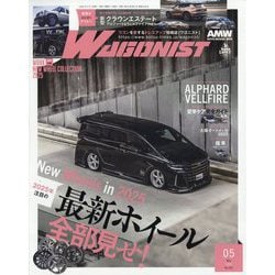 WAGONIST (ワゴニスト) 2025年 05月号 [雑誌]