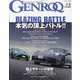 GENROQ (ゲンロク) 2025年 05月号 [雑誌]