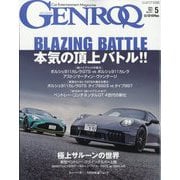 GENROQ (ゲンロク) 2025年 05月号 [雑誌]