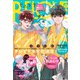 BE LOVE 2025年 05月号 [雑誌]
