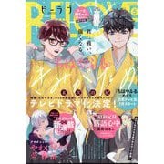 BE LOVE 2025年 05月号 [雑誌]