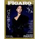 madame FIGARO japon (フィガロ ジャポン)5月号増刊 2025年 05月号 [雑誌]