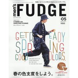 men's FUDGE (メンズ・ファッジ) 2025年 05月号 [雑誌]