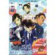 少年サンデーS 2025年 5/1号 [雑誌]