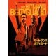 ヒットマンズ・ボディガード [DVD]