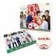 わが家は楽し [DVD]