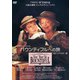 バウンティフルへの旅 HDリマスター版 【スペシャルプライス】 [DVD]