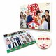 わが家は楽し [Blu-ray Disc]