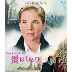 愛はひとり キャンディス・バーゲン主演 4Kレストア版 [Blu-ray Disc]