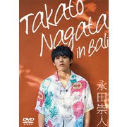 Takato Nagata in Bali
