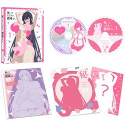 ヨドバシ.com - 履いてください、鷹峰さん 第1巻 [Blu-ray Disc