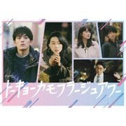 トーキョーカモフラージュアワー DVD BOX