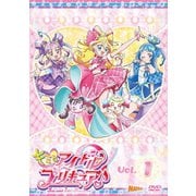 キミとアイドルプリキュア♪ vol.1