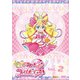 キミとアイドルプリキュア♪ vol.2 [DVD]