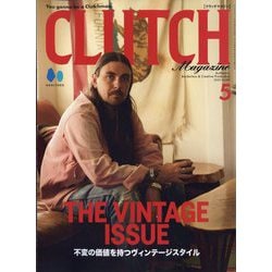CLUTCH Magazine(クラッチマガジン) 2025年 05月号 [雑誌]