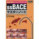 ssBACEマスターノート―喀血治療のベストプラクティス [単行本]