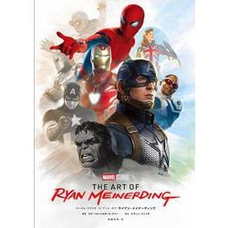 マーベル・スタジオ:ジ・アート・オブ・ライアン・メイナーディング [単行本]