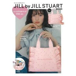 JILL by JILL STUART BOOK ハートフリルバッグ PINK ver. [ムックその他]