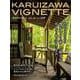 軽井沢Vignette　2025年上巻　vol.136(書籍) [単行本]